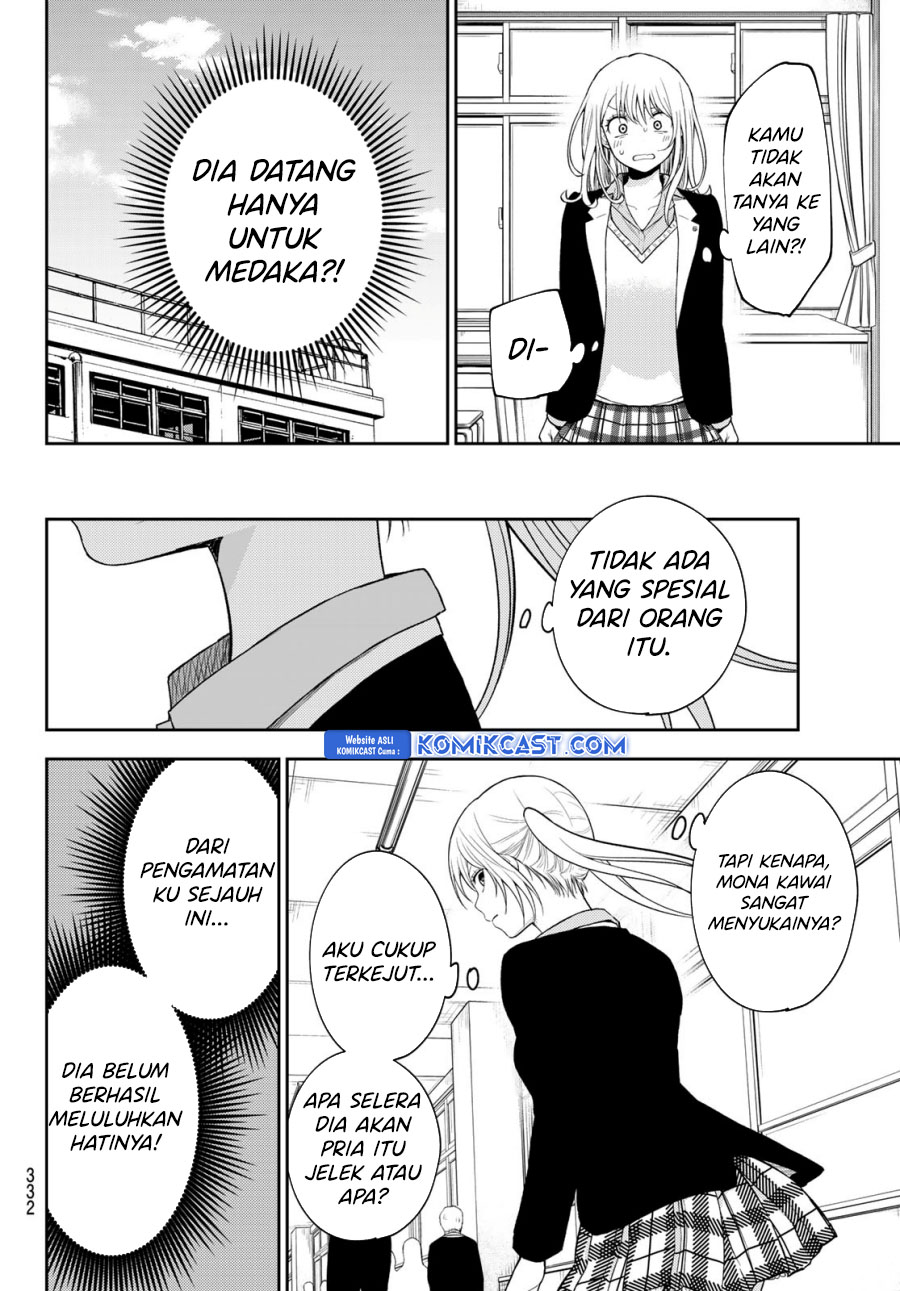 Kuroiwa Medaka ni Watashi no Kawaii ga Tsuujinai