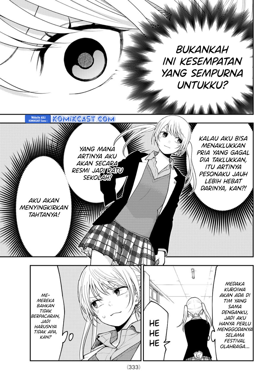 Kuroiwa Medaka ni Watashi no Kawaii ga Tsuujinai