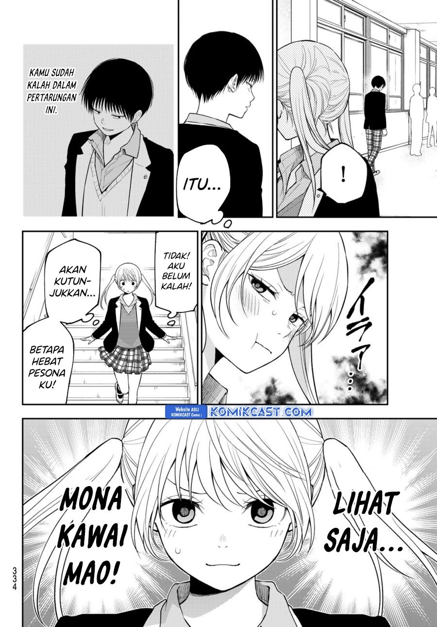 Kuroiwa Medaka ni Watashi no Kawaii ga Tsuujinai
