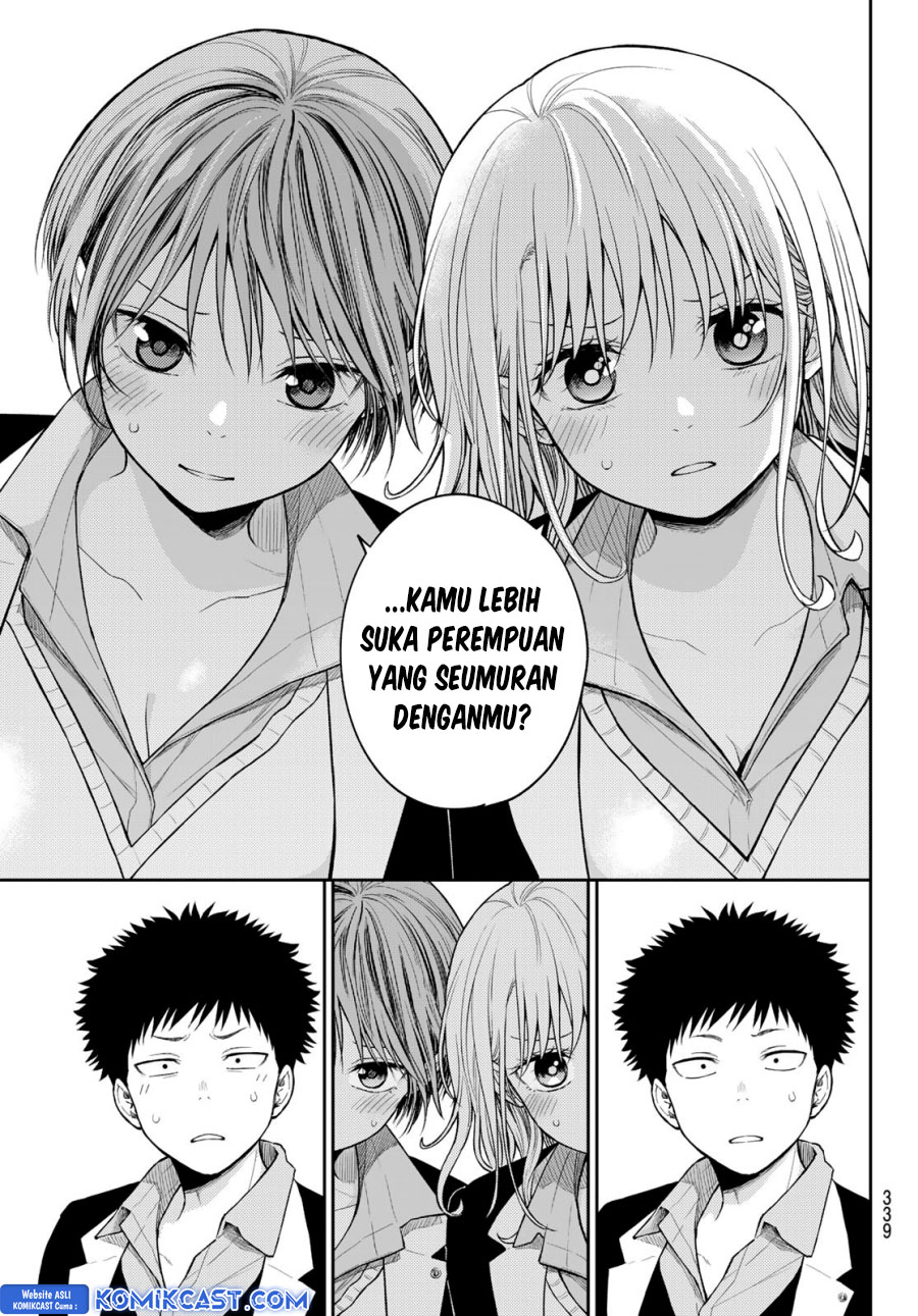 Kuroiwa Medaka ni Watashi no Kawaii ga Tsuujinai