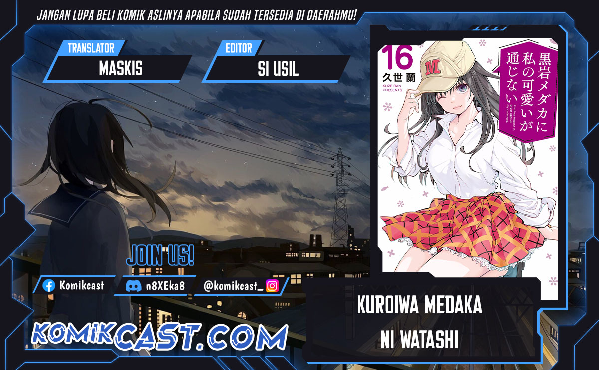 Kuroiwa Medaka ni Watashi no Kawaii ga Tsuujinai (My Charms Are Wasted On Kuroiwa Medaka) Chapter 165