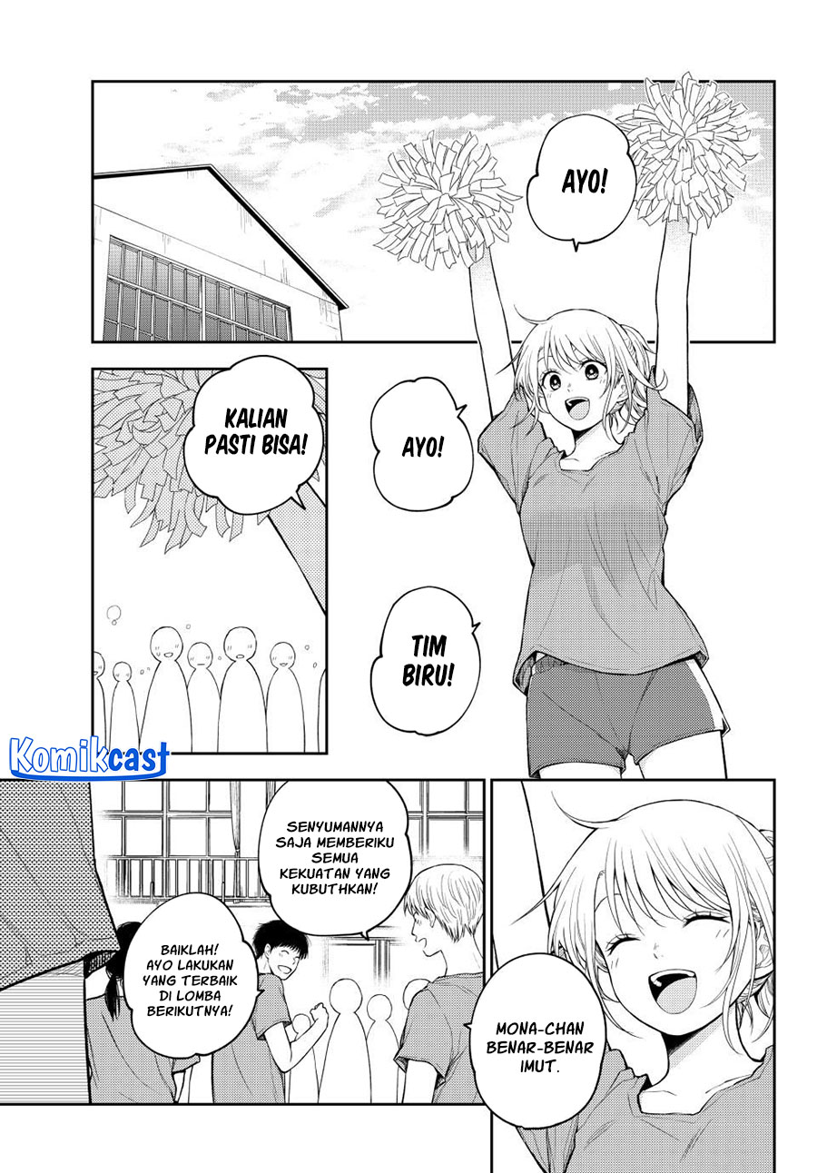 Kuroiwa Medaka ni Watashi no Kawaii ga Tsuujinai (My Charms Are Wasted On Kuroiwa Medaka)