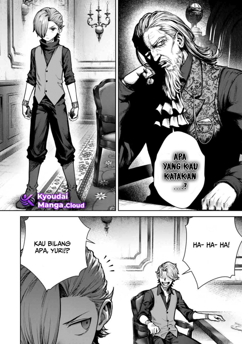 Kuromaku Ikka ni Tensei Shita Kedo Gensaku Mushishite Dokuritsu Suru