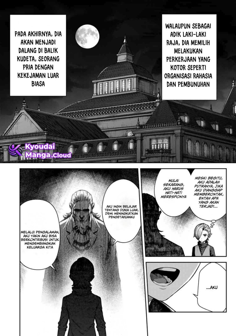 Kuromaku Ikka ni Tensei Shita Kedo Gensaku Mushishite Dokuritsu Suru