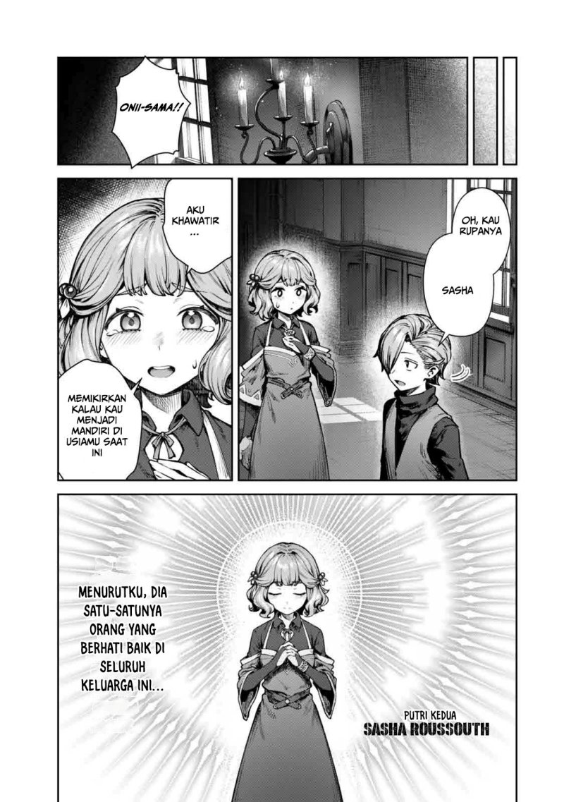 Kuromaku Ikka ni Tensei Shita Kedo Gensaku Mushishite Dokuritsu Suru