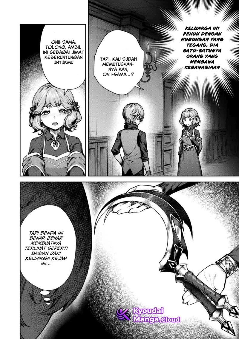 Kuromaku Ikka ni Tensei Shita Kedo Gensaku Mushishite Dokuritsu Suru