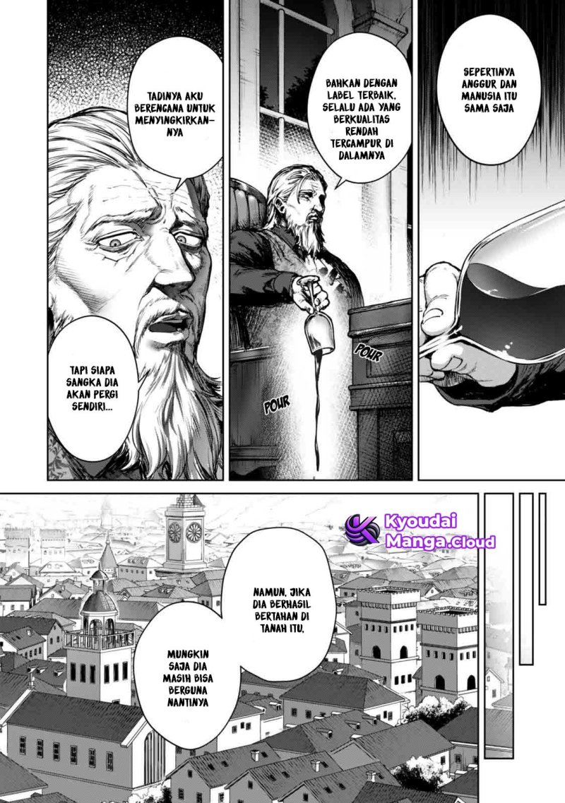 Kuromaku Ikka ni Tensei Shita Kedo Gensaku Mushishite Dokuritsu Suru