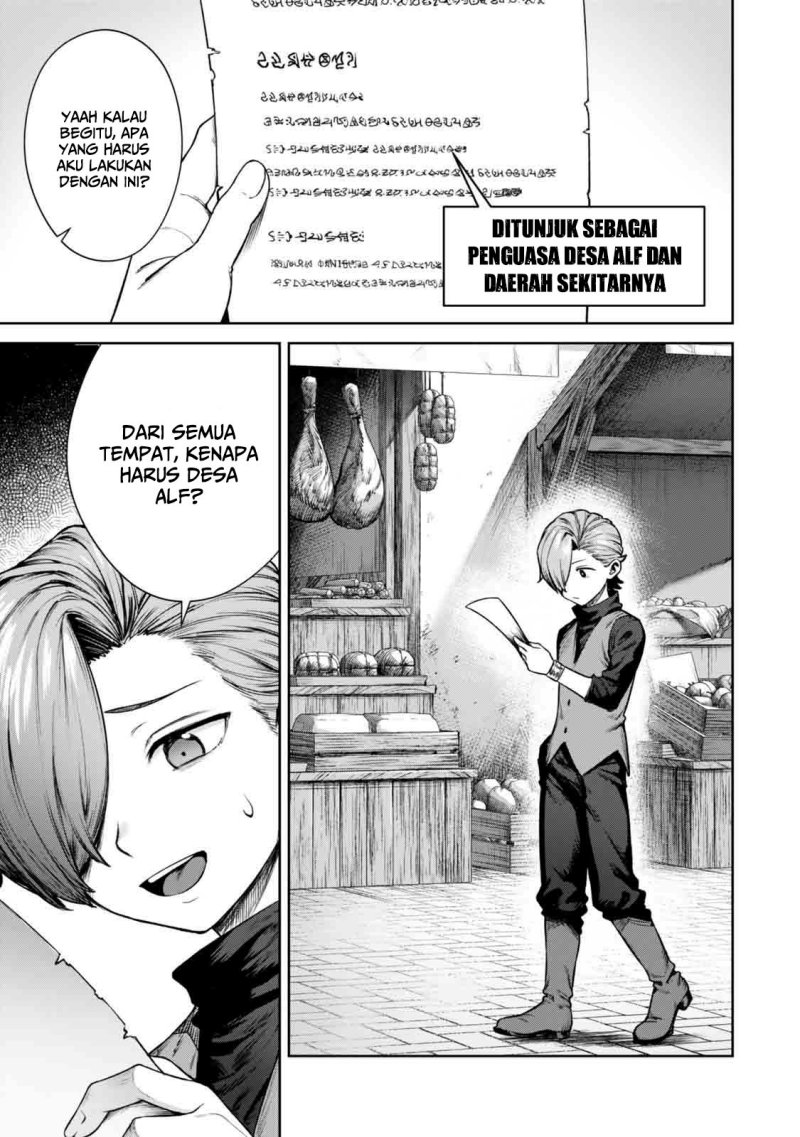 Kuromaku Ikka ni Tensei Shita Kedo Gensaku Mushishite Dokuritsu Suru