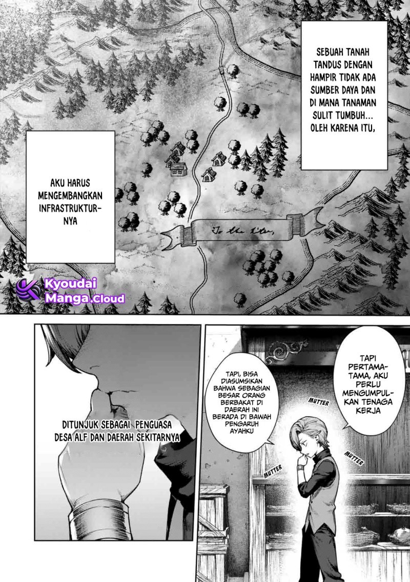 Kuromaku Ikka ni Tensei Shita Kedo Gensaku Mushishite Dokuritsu Suru