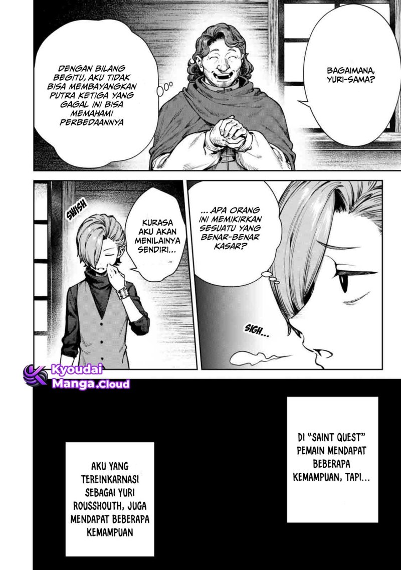 Kuromaku Ikka ni Tensei Shita Kedo Gensaku Mushishite Dokuritsu Suru