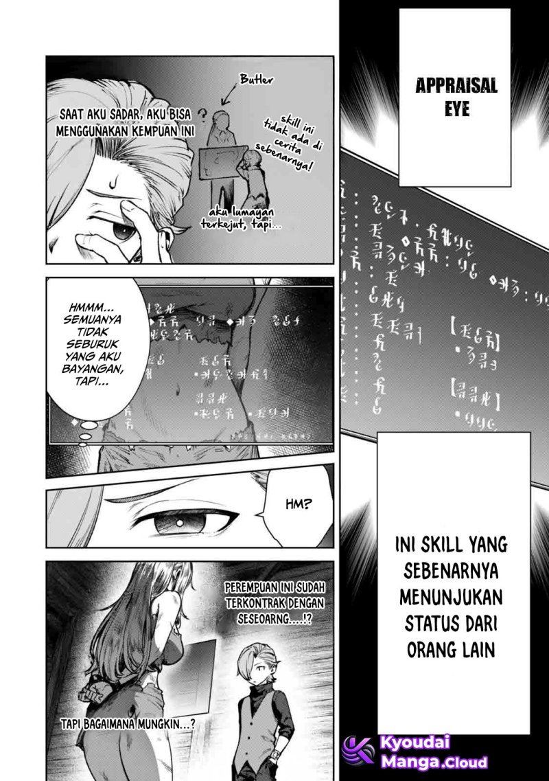 Kuromaku Ikka ni Tensei Shita Kedo Gensaku Mushishite Dokuritsu Suru