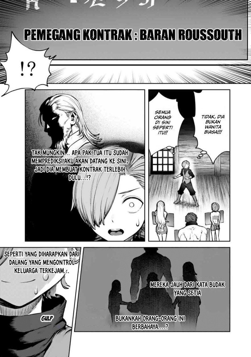 Kuromaku Ikka ni Tensei Shita Kedo Gensaku Mushishite Dokuritsu Suru