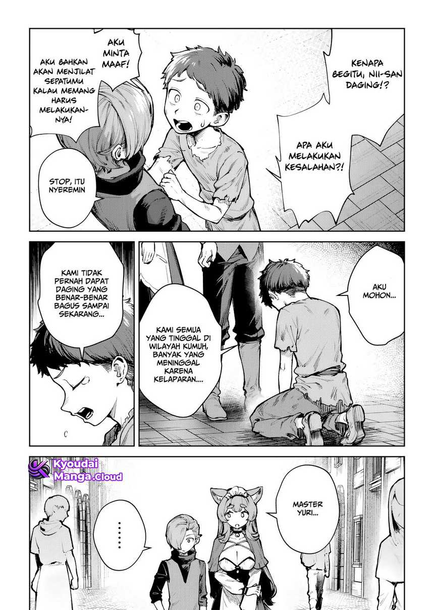 Kuromaku Ikka ni Tensei Shita Kedo Gensaku Mushishite Dokuritsu Suru