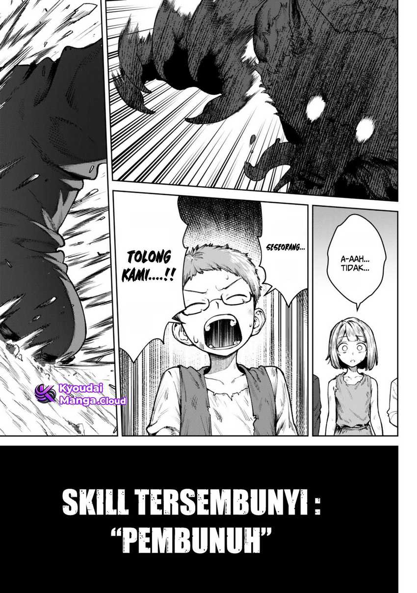 Kuromaku Ikka ni Tensei Shita Kedo Gensaku Mushishite Dokuritsu Suru