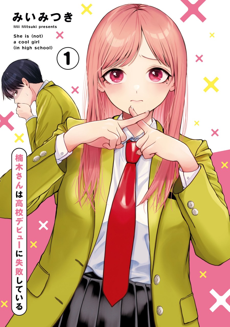 Kusunoki-san wa Koukou Debut ni Shippai shite Iru Chapter 15