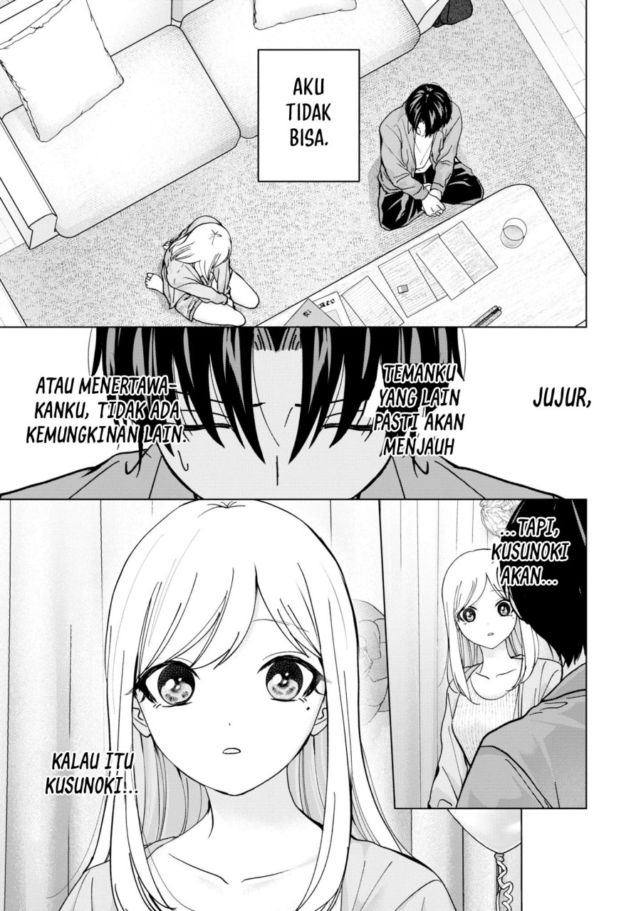 Kusunoki-san wa Koukou Debut ni Shippai shite Iru Chapter 15