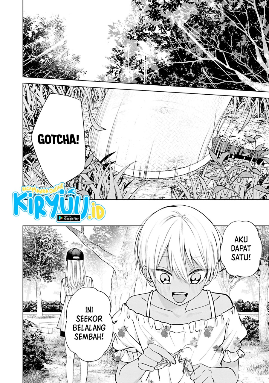 Kusunoki-san wa Koukou Debut ni Shippai shite Iru
