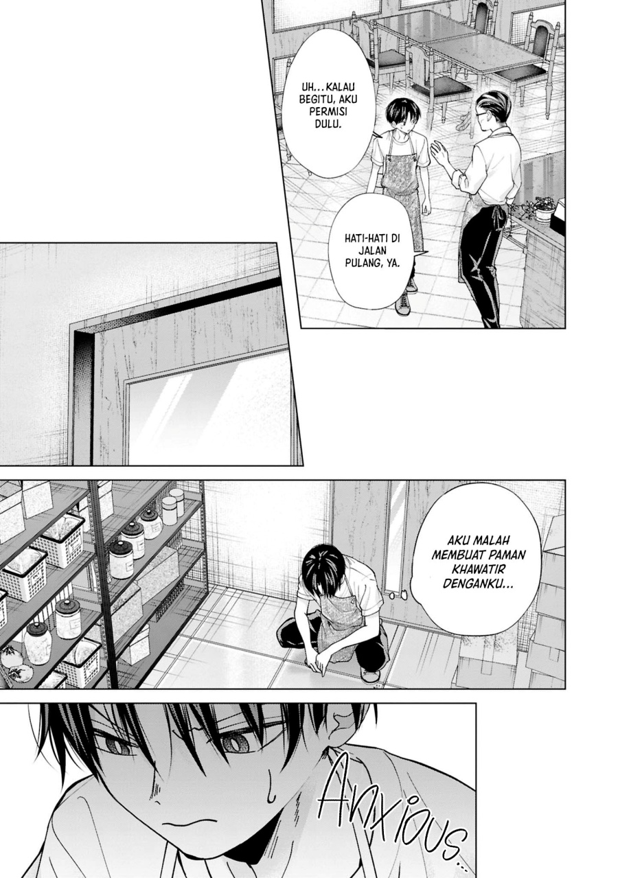 Kusunoki-san wa Koukou Debut ni Shippai shite Iru