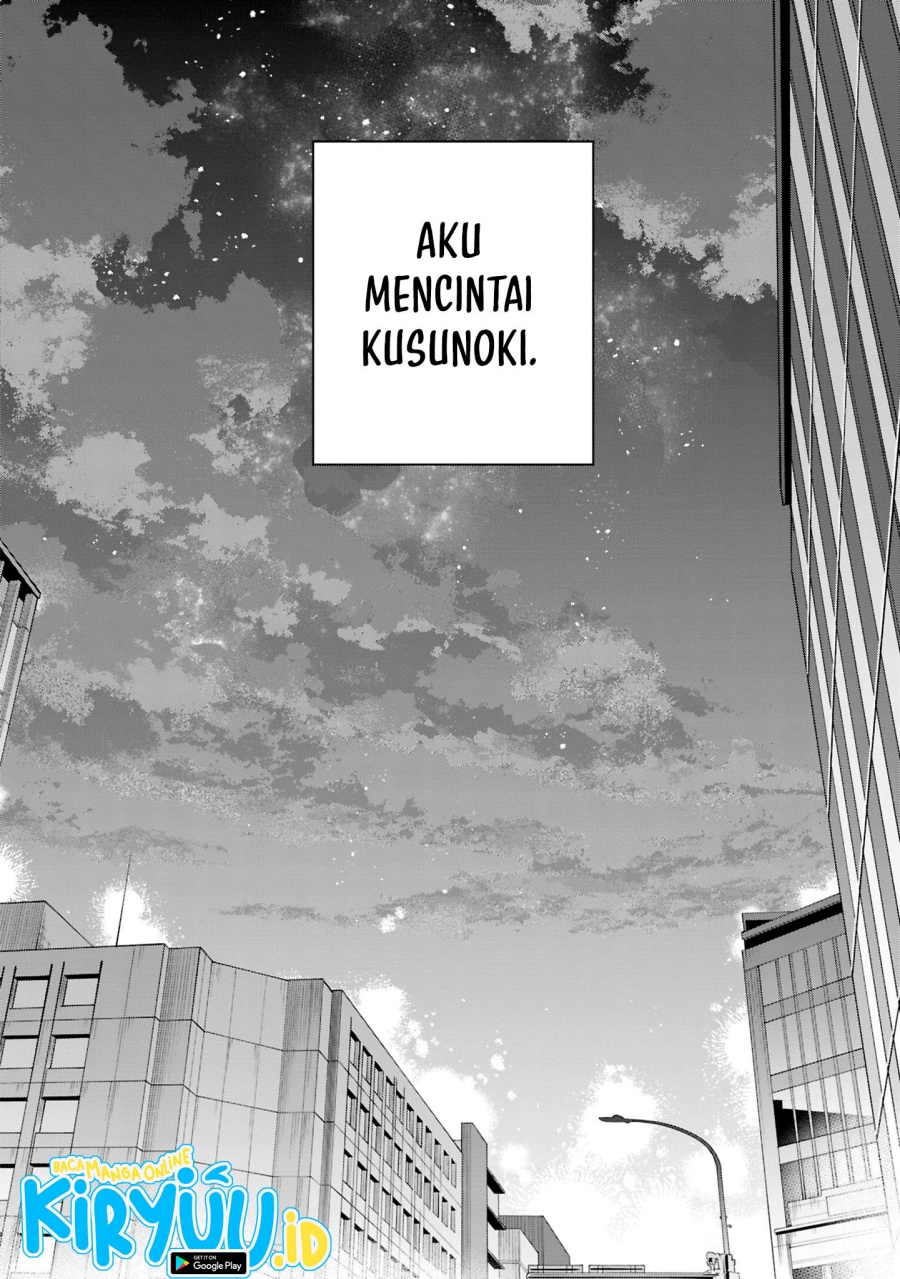 Kusunoki-san wa Koukou Debut ni Shippai shite Iru