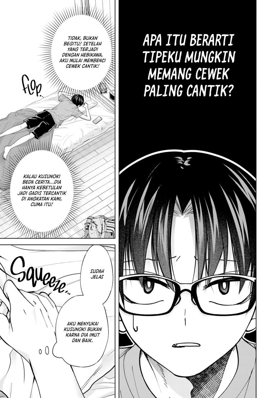 Kusunoki-san wa Koukou Debut ni Shippai shite Iru