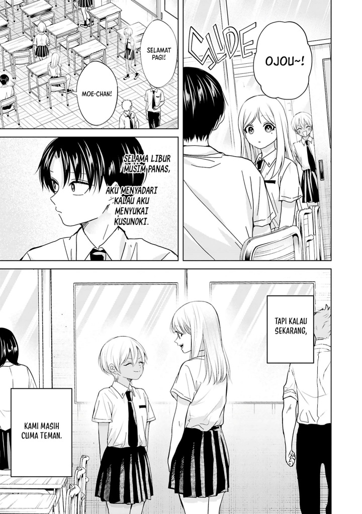 Kusunoki-san wa Koukou Debut ni Shippai shite Iru