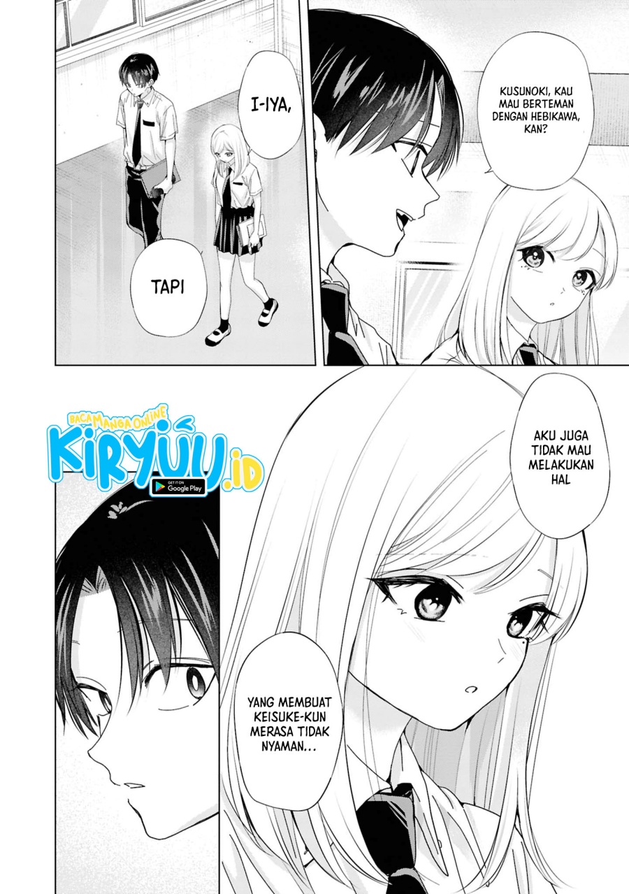 Kusunoki-san wa Koukou Debut ni Shippai shite Iru