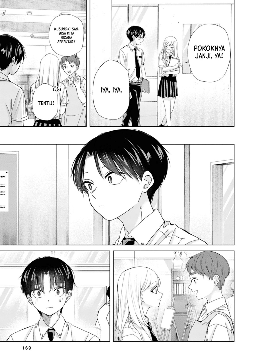Kusunoki-san wa Koukou Debut ni Shippai shite Iru