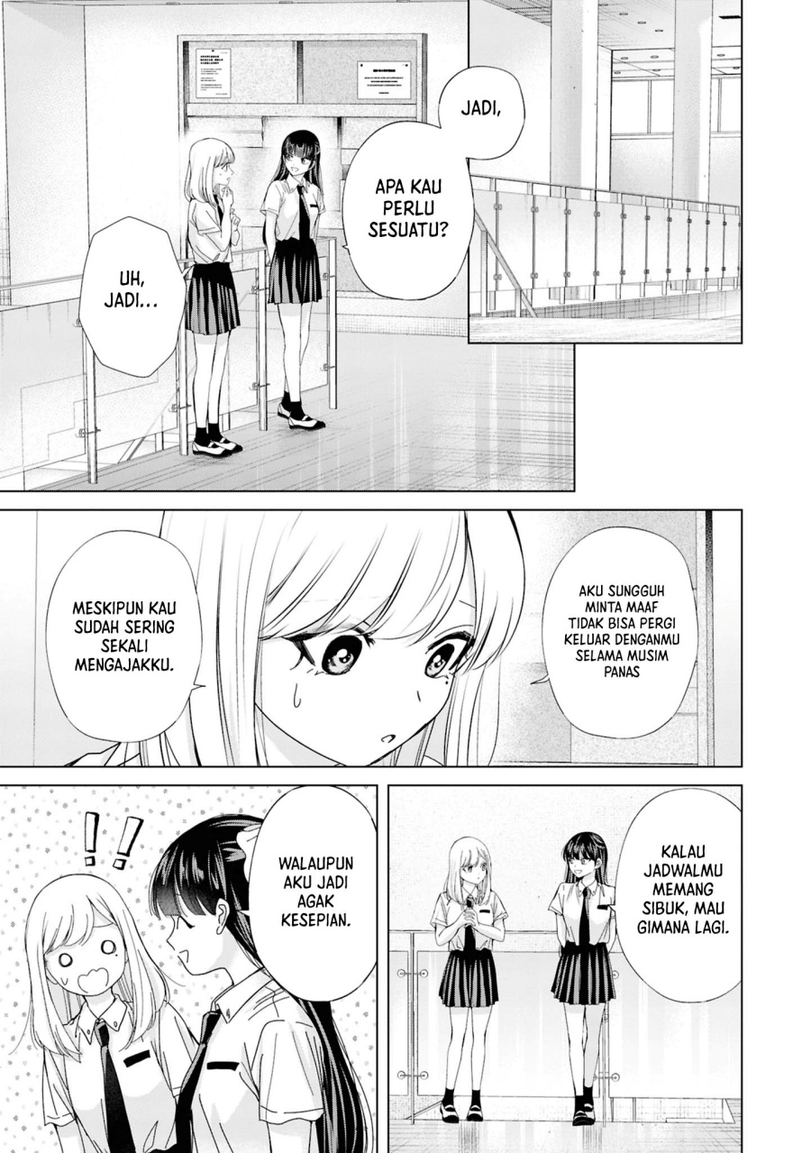 Kusunoki-san wa Koukou Debut ni Shippai shite Iru