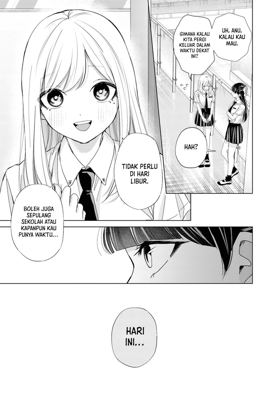 Kusunoki-san wa Koukou Debut ni Shippai shite Iru