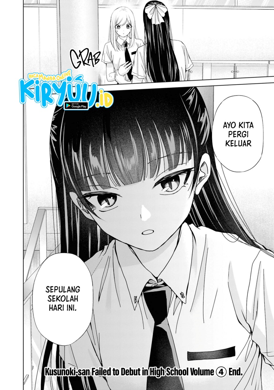 Kusunoki-san wa Koukou Debut ni Shippai shite Iru