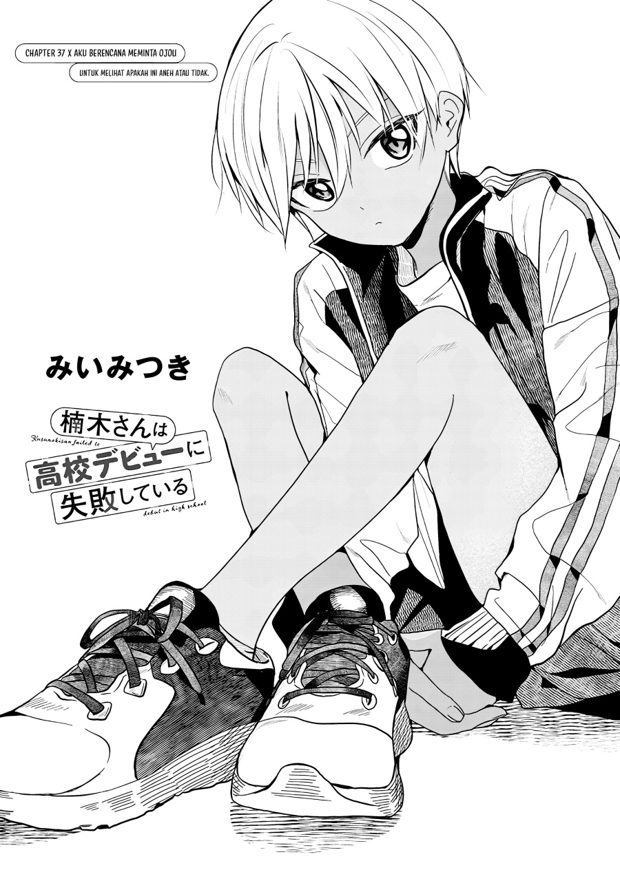 Kusunoki-san wa Koukou Debut ni Shippai shite Iru
