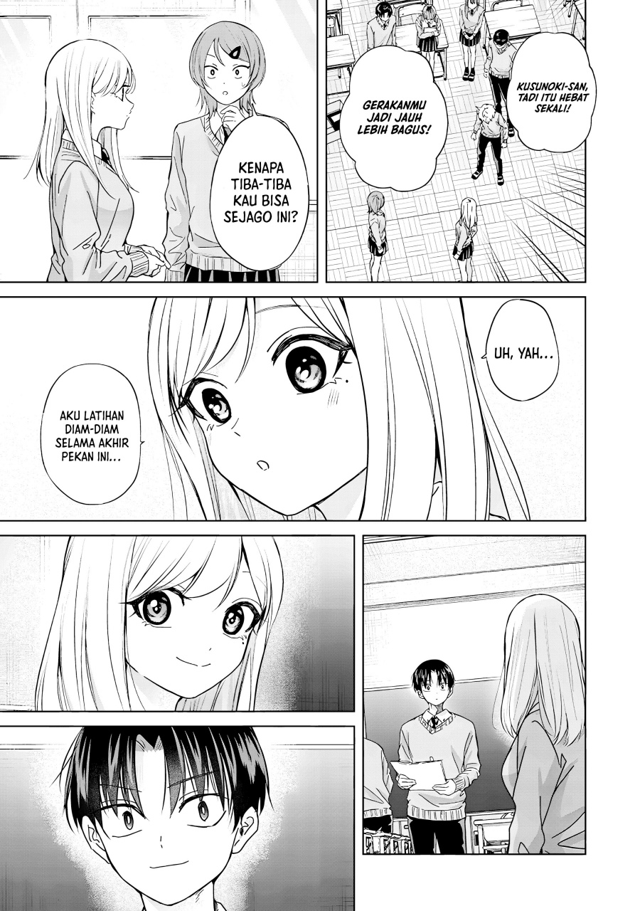 Kusunoki-san wa Koukou Debut ni Shippai shite Iru