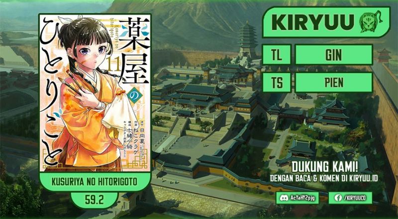 Kusuriya no Hitorigoto Chapter 59