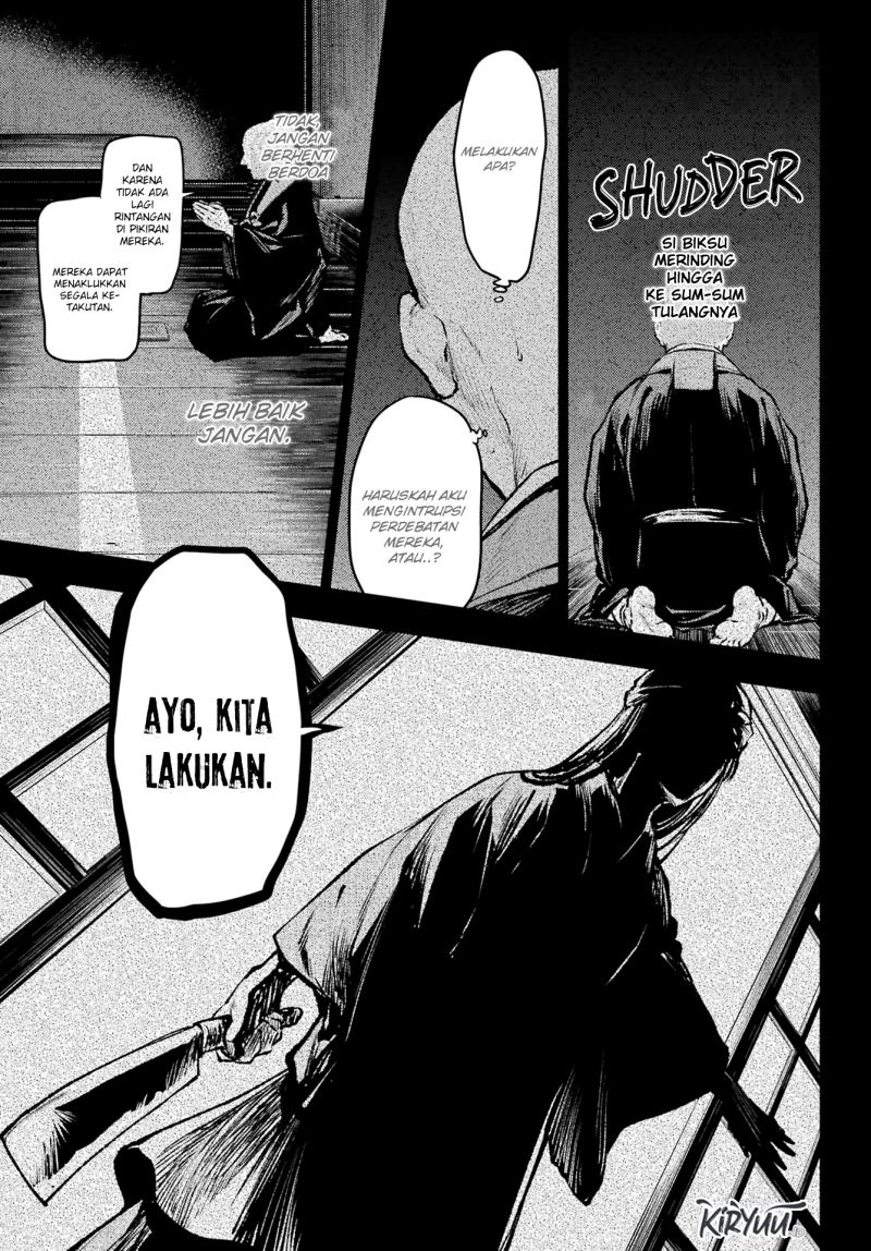 Kusuriya no Hitorigoto Chapter 59