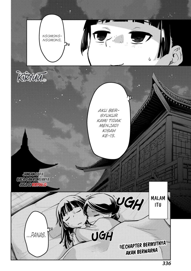 Kusuriya no Hitorigoto Chapter 59