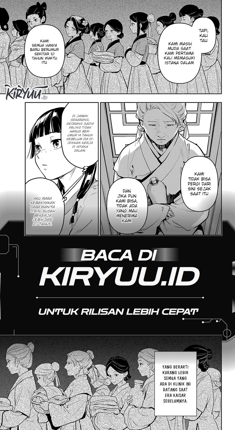 Kusuriya no Hitorigoto