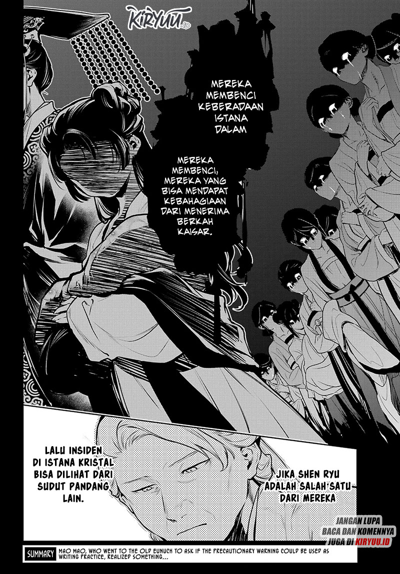 Kusuriya no Hitorigoto