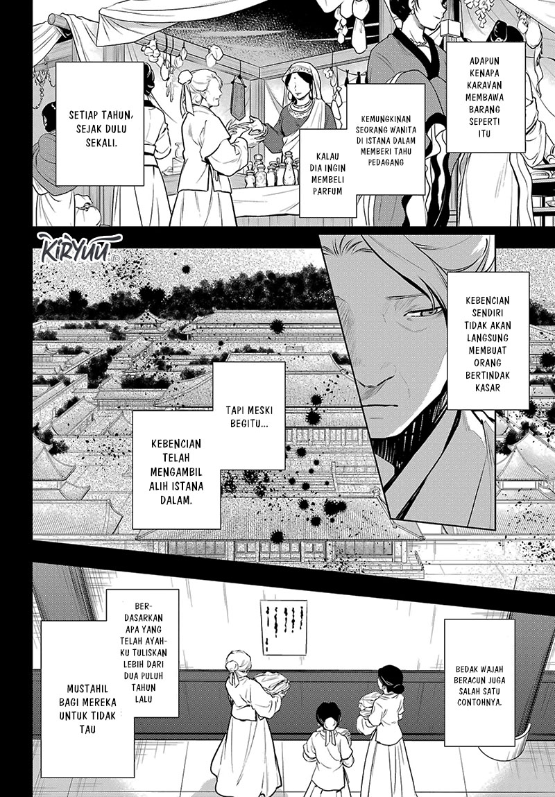Kusuriya no Hitorigoto