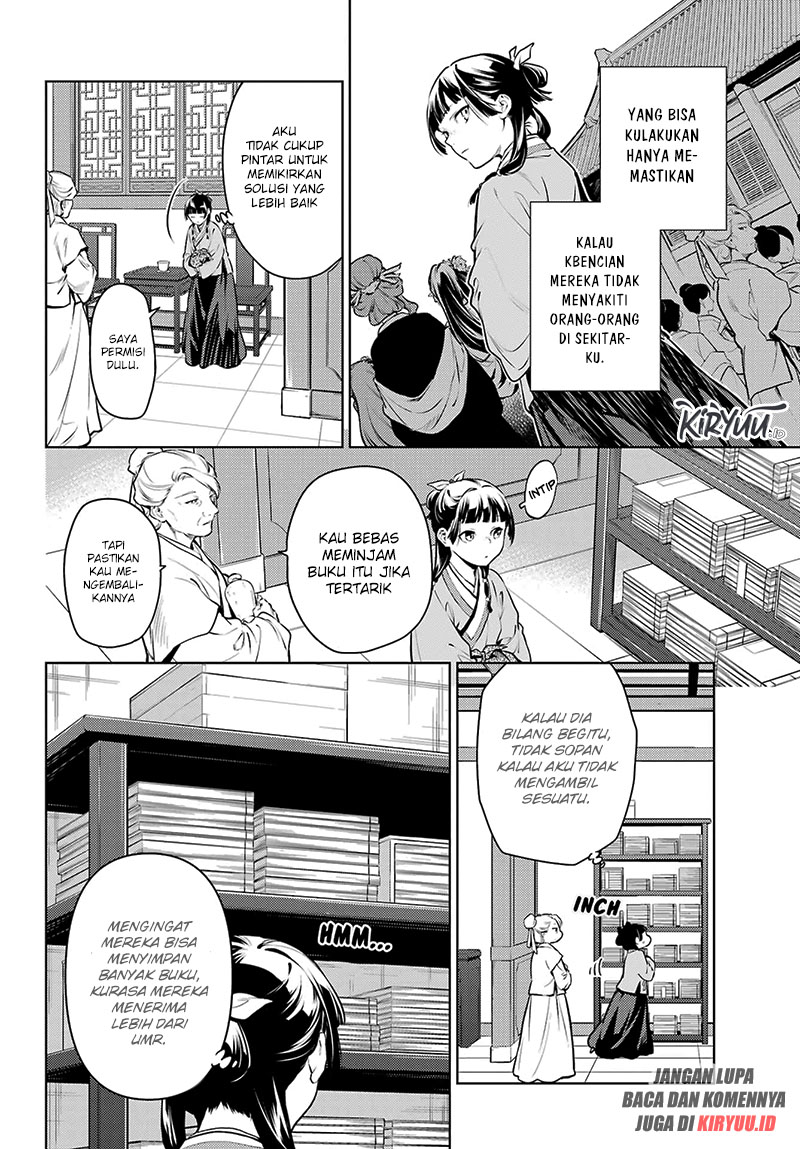 Kusuriya no Hitorigoto