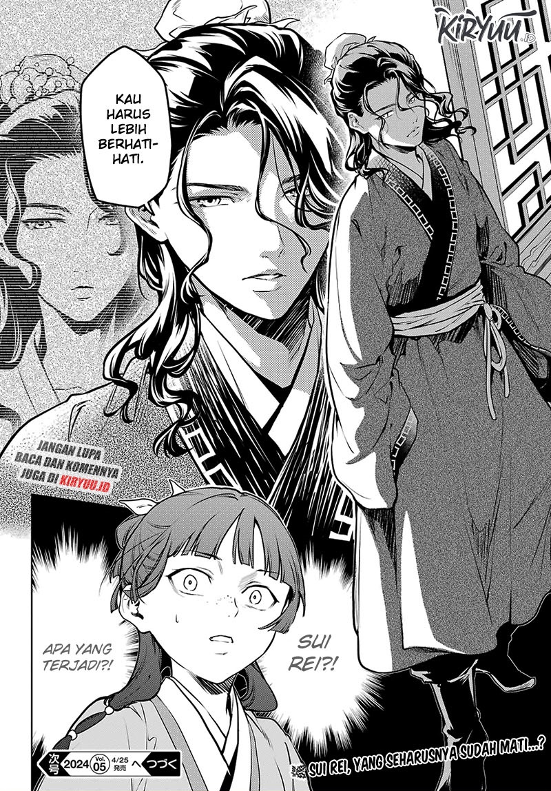 Kusuriya no Hitorigoto