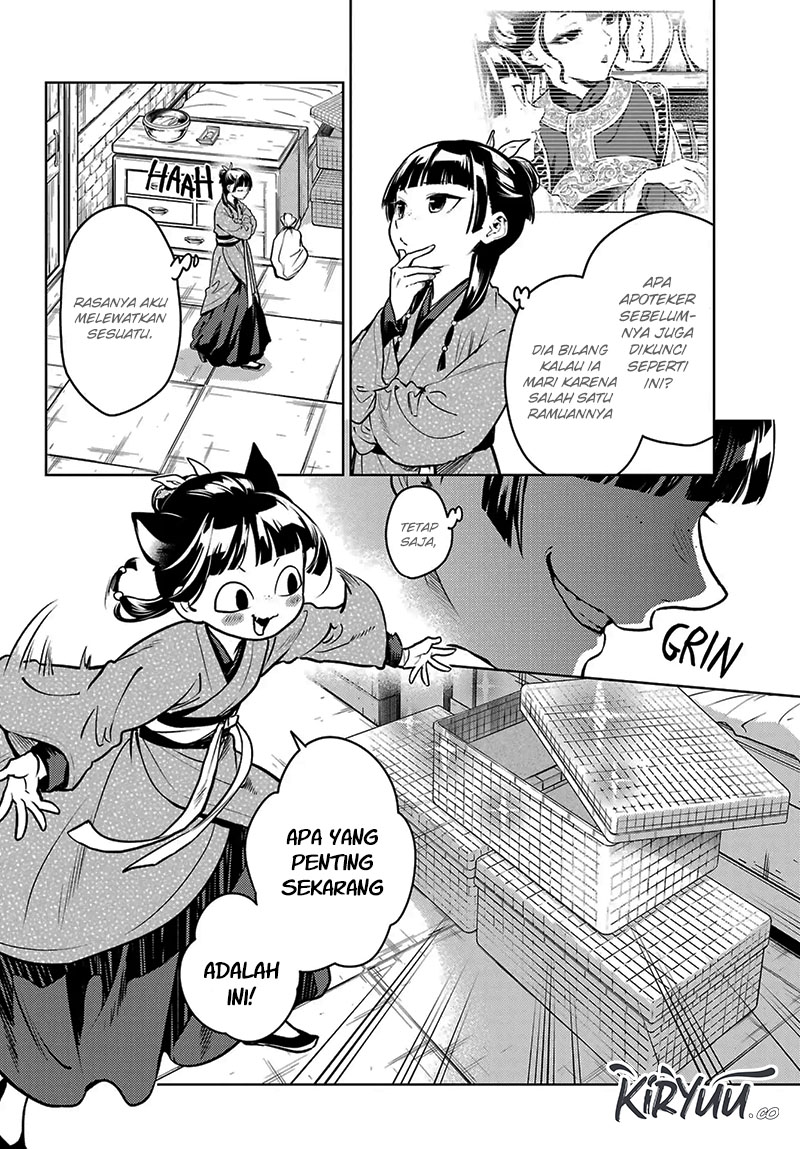 Kusuriya no Hitorigoto