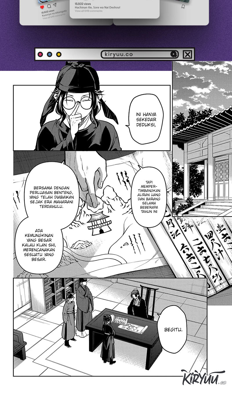 Kusuriya no Hitorigoto