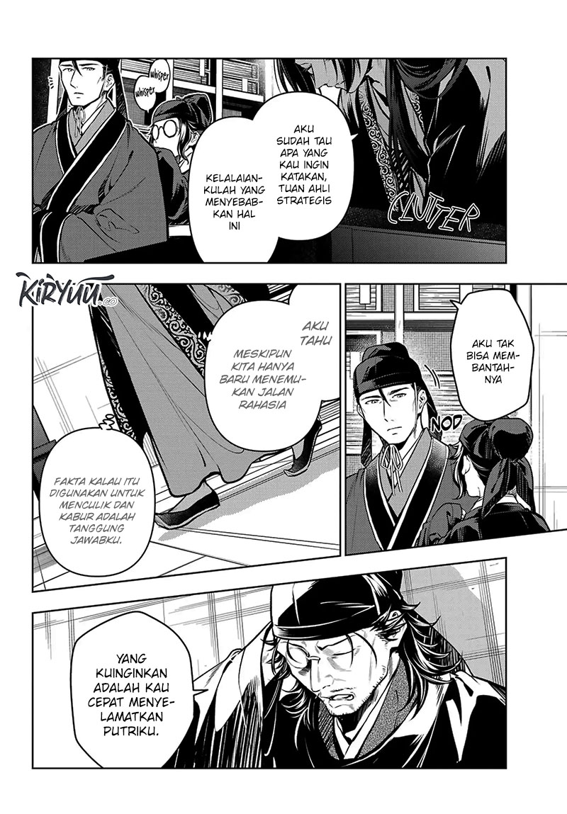Kusuriya no Hitorigoto