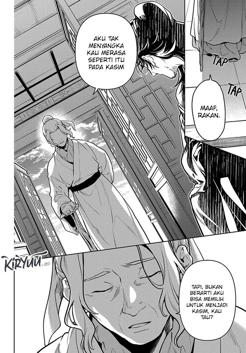 Kusuriya no Hitorigoto