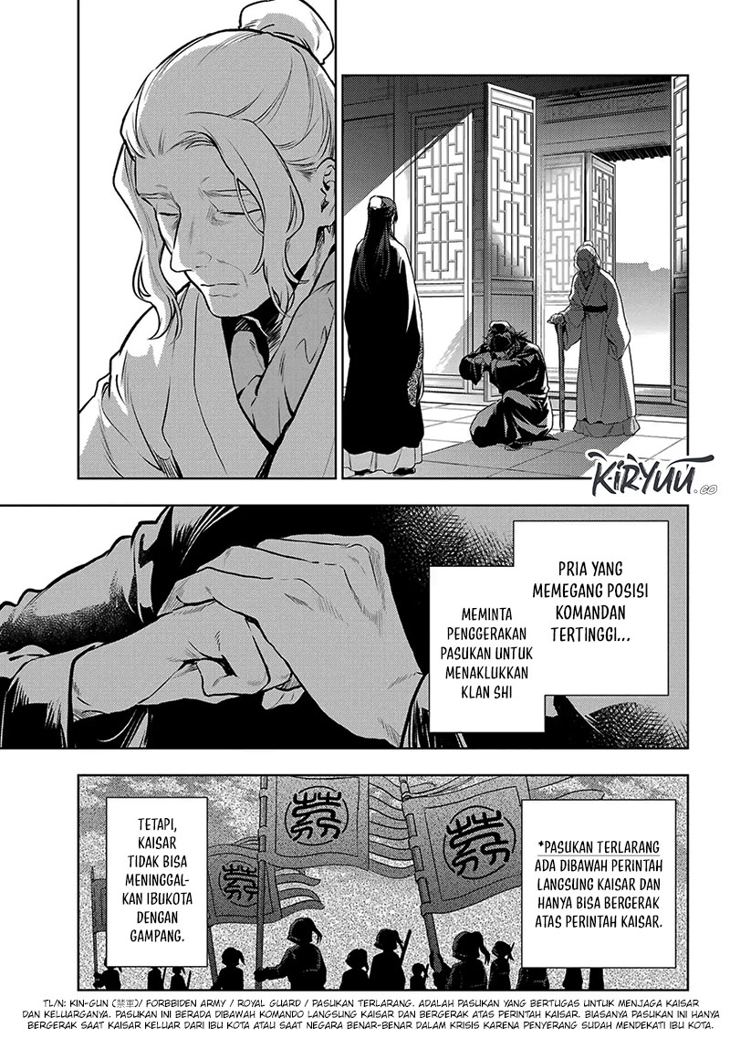 Kusuriya no Hitorigoto