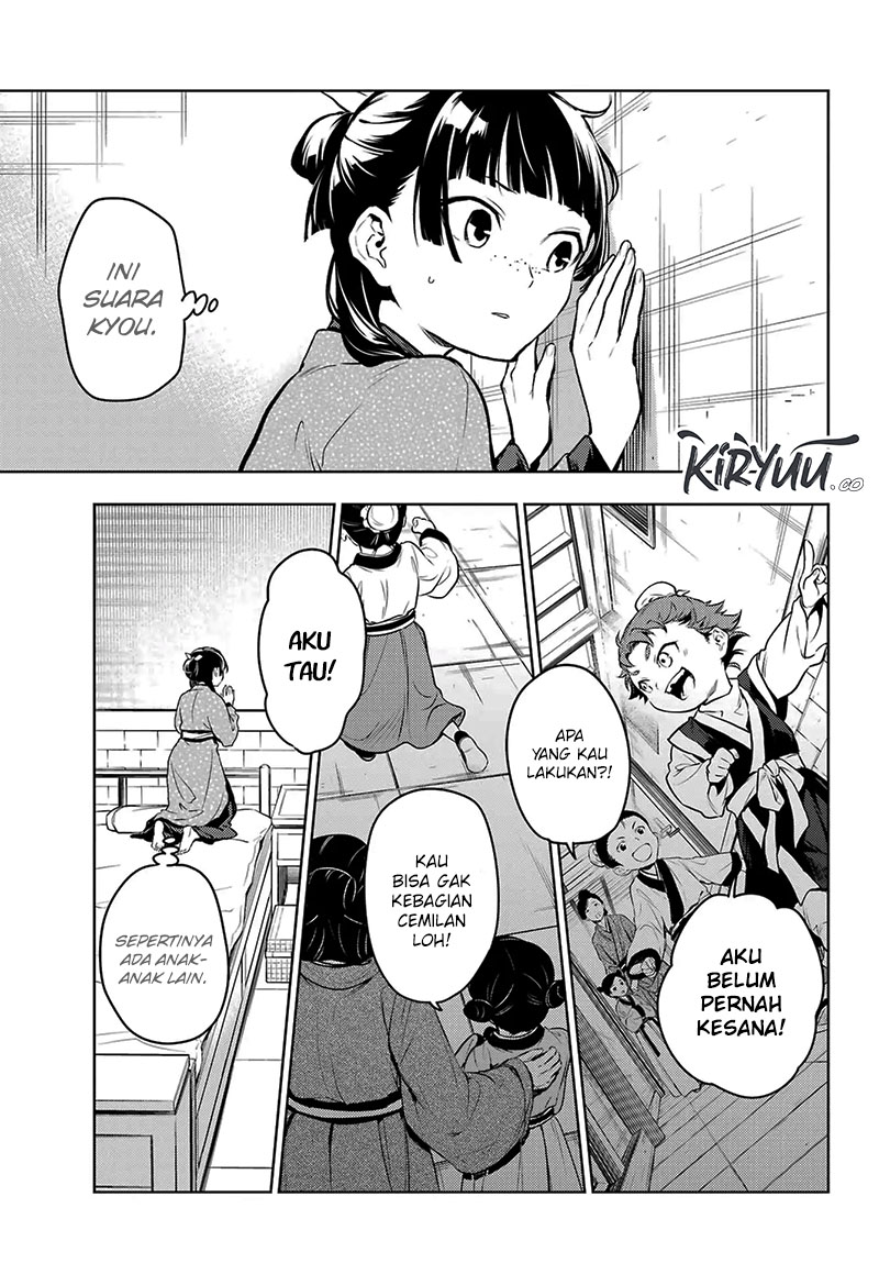 Kusuriya no Hitorigoto
