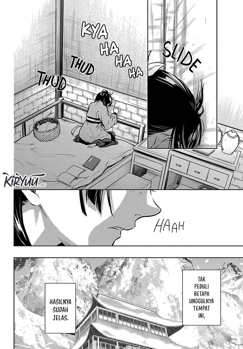 Kusuriya no Hitorigoto
