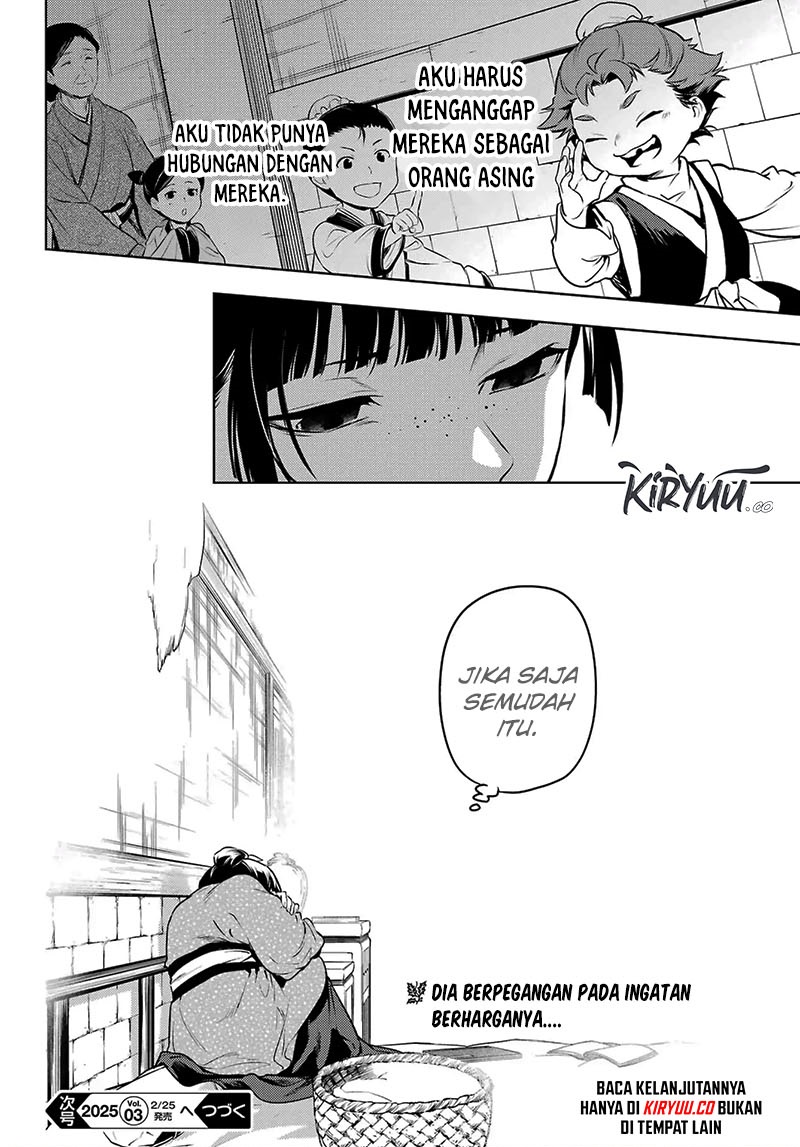 Kusuriya no Hitorigoto