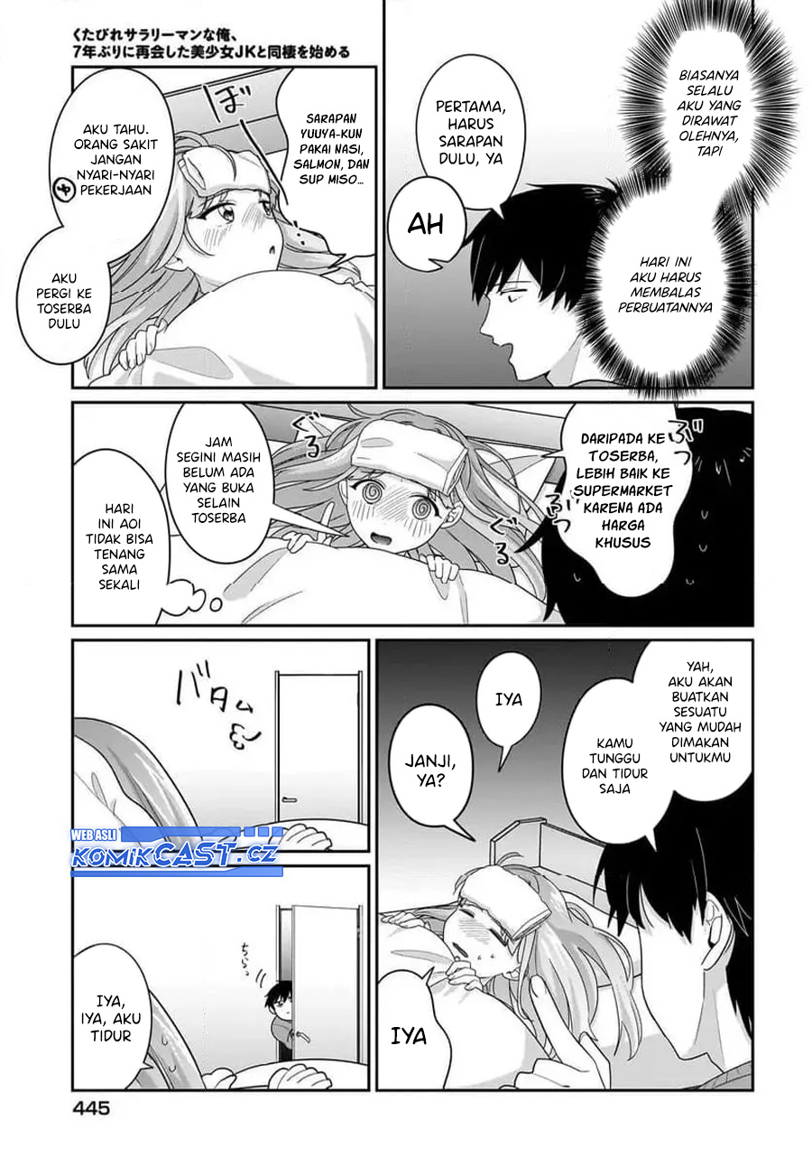 Kutabire Salarymen no Ore, 7nenburi ni Saikai shita Bishoujo JK to Dosei wo Hajimaru