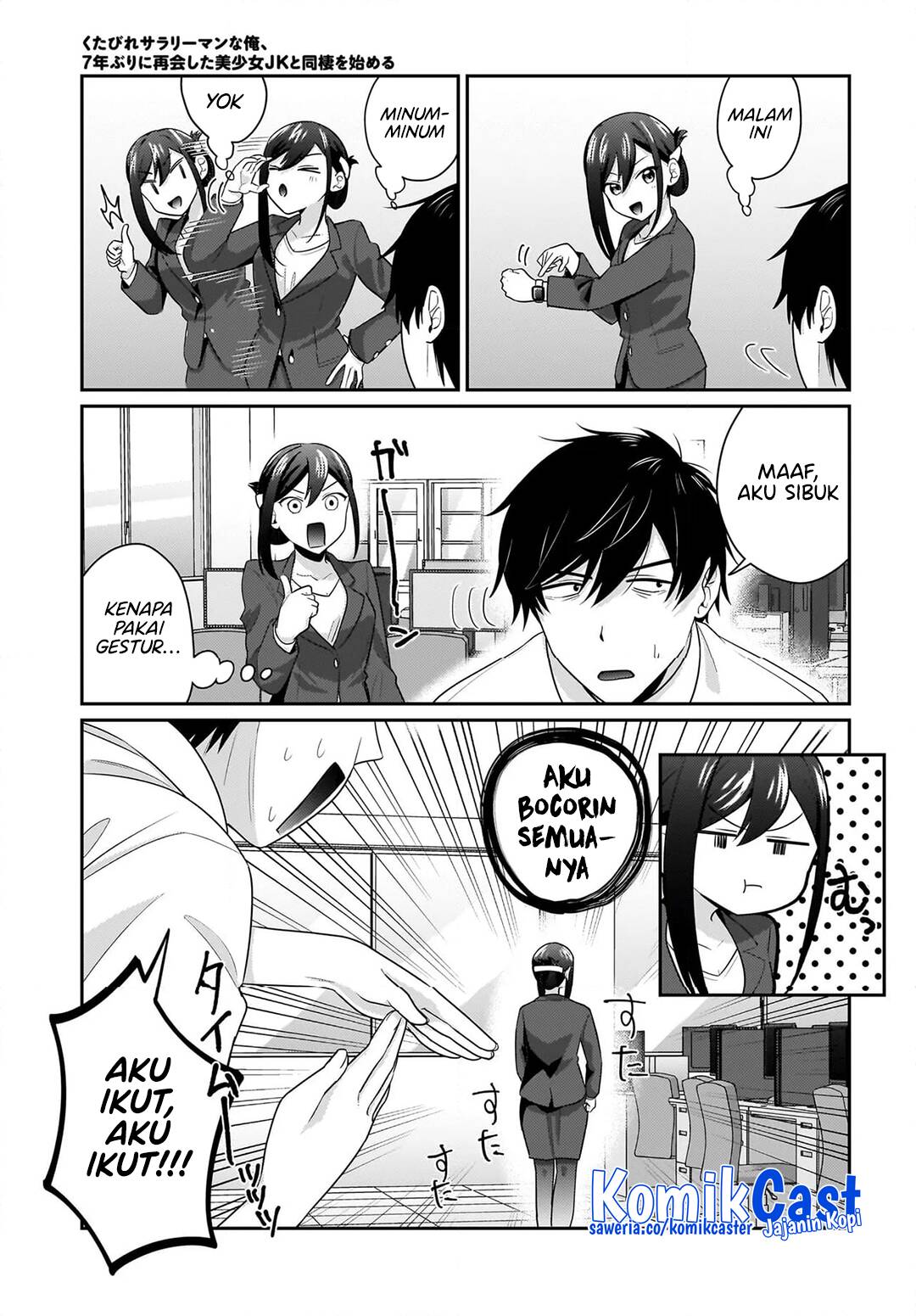 Kutabire Salarymen no Ore, 7nenburi ni Saikai shita Bishoujo JK to Dosei wo Hajimaru